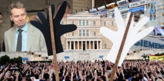 Η διαπλοκή στα χρόνια του Μνημονίου