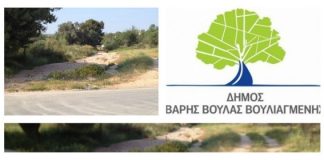 Προκηρύχθηκε ο διαγωνισμός κατασκευής του ρέματος του Κόρμπι ύψους 20 εκ. Ευρώ