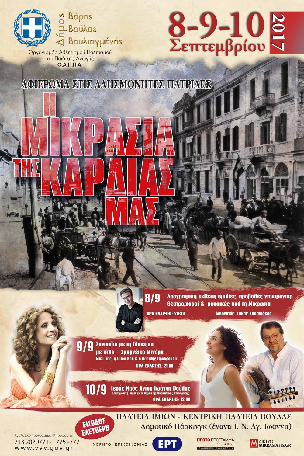 mikra