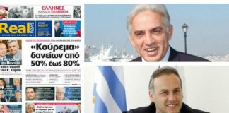 Γ. Παπανικολάου και Δ. Χατζηδάκης “παίζουν” για την Περιφέρεια Αττικής με “χρίσμα” από την Ν.Δ