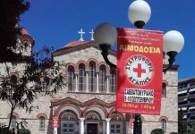 Διήμερο Εθελοντικής Αιμοδοσίας στον Ιερό Ναό Κοιμήσεως Θεοτόκου Παλαιού Φαλήρου