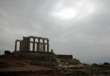 Μακάβριο εύρυμα στο Σούνιο. Επί ποδός η Ασφάλεια για τον σάκο με οστά