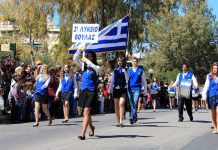 Το πρόγραμμα της παρέλασης για την 28η Οκτωβρίου στο Δήμο Βούλας Βάρης Βουλιαγμένης
