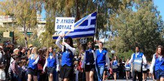 Το πρόγραμμα της παρέλασης για την 28η Οκτωβρίου στο Δήμο Βούλας Βάρης Βουλιαγμένης