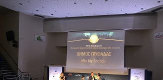 Δύο χρυσά βραβεία στο Δήμο Γλυφάδας για τις πρακτικές βελτίωσης της ποιότητας ζωής (φωτό)