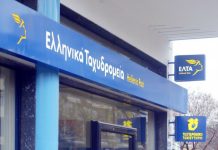 Ληστεία με το “καλημέρα” στα ΕΛΤΑ Βάρης