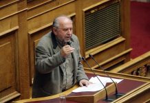 Τι εμπνέει τη Νέα Δημοκρατία;