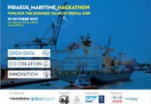 PIRAEUS MARITIME HACKATHON: καινοτόμος διαγωνισμός για νέες ιδέες και τεχνολογίες