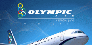 Καταδίκη του Πολιτιστικού Συλλόγου των πρώην εργαζομένων στην “ΟΛΥΜΠΙΑΚΗ”. Έντονες αντιδράσεις