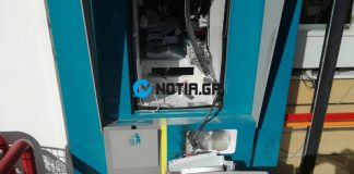 “Χτύπησαν” το ΑΤΜ στο Σκλαβενίτη στον Άλιμο