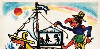 Δωρεάν παραστάσεις του θεάτρου Σκιών Χαρίδημου στον Πειραιά