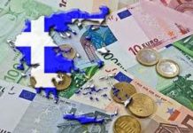 Κρίσιμο έτος το 2018.