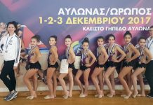 Πήραν μετάλλιο τα κορίτσια της “Ελαίας” στο Πανελλήνιο Πρωτάθλημα