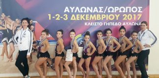 Πήραν μετάλλιο τα κορίτσια της “Ελαίας” στο Πανελλήνιο Πρωτάθλημα