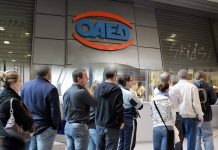 400 ευρώ “μποναμάς” σε κάθε άνεργο ηλικίας 18-24 ετών , ανακοίνωσε η Ε. Αχτσιόγλου