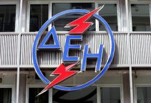 Τι αλλάζει στα κριτήρια του Κοινωνικού Οικιακού Τιμολογίου