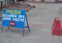 Κλειστή η κάθοδος της Αμφιθέας λόγω έργων