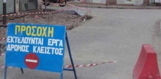 Κλειστή η κάθοδος της Αμφιθέας λόγω έργων