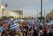 “Βούλιαξε” η Αθήνα από το πλήθος που διαδήλωνε για την ελληνικότητα της Μακεδονίας.