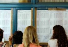 Αύξηση του αριθμού των εισακτ΄πεων σε ΑΕΙ- ΤΕΙ προανήγγειλε ο Υπουργός Παιδείας.