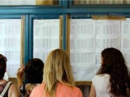 Αύξηση του αριθμού των εισακτ΄πεων σε ΑΕΙ- ΤΕΙ προανήγγειλε ο Υπουργός Παιδείας.