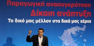 Ανοίγει αυλαία για το Περιφερειακό Συνέδριο Παραγωγικής Ανασυγκρότησης της Ανατ. Αττικής