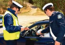 Σε ισχύ τέθηκε ο νέος Κώδικας Οδικής Κυκλοφορίας Αφαίρεση πινακίδων για 60 μέρες προβλέπεται για στάθμευση σε θέσεις αναπήρων