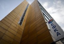 Ποιους πλήττει η νέα μείωση στις συντάξεις από το 2019