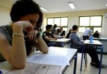 Παννελλήνιες εξετάσεις και άγχος: μεταβαίνοντας από το φόβο στην απομυθοποίησή του