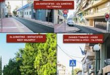 Ανάπλαση πεζοδρομίων σε σχολικά συγκροτήματα στο Πειραιά