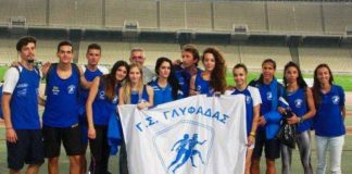 Μαθήματα κλασικού αθλητισμού με τους πρωταθλητές του ΓΣ Γλυφάδας