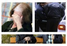 Τραυματίστηκε 86χρονη στη Βούλα από επίθεση ληστή. Της πήρε χρυσό μενταγιόν