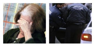 Τραυματίστηκε 86χρονη στη Βούλα από επίθεση ληστή. Της πήρε χρυσό μενταγιόν