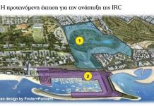 Πέντε μεγάλοι όμιλοι διεκδικούν το καζίνο ως ολοκληρωμένο τουριστικό συγκρότημα στο Ελληνικό