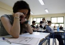 Υψηλές επιδόσεις στις Πανελλαδικές 2018 που προοετοιμάστηκαν στο πρόγραμμα Διδακτικής Αλληλεγγύης της ΚΟΔΕΠ