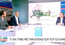 Πότε και πως θα λειτουργήσει το Μητροπολιτικό Πάρκο Ελληνικού. Την άνοιξη του 2019 ξεκινούν τα έργα στο π. αεροδρόμιο λέει ο Γιάννης Κωνστατάτος