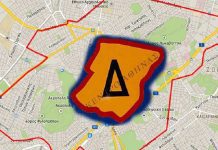 Επανέρχεται ο δακτύλιος από την Δευτέρα 24 Σεπτεμβρίου