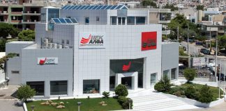 Το μέλλον σου είναι εδώ: ΙΕΚ ΑΛΦΑ Γλυφάδας!