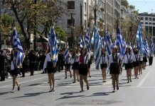 Στη λεωφόρο Καλαμακίου η παρέλαση της 28ης Οκτωβρίου, στον Άλιμο