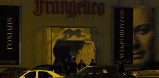 “Λουκέτο” για φορολογικές παραβάσεις σε νυχτερινό κέντρο στη παραλιακή . Στα κρύα του λουτρού έμειναν Σ. Γονίδης, Ν. Μαρκόπουλος