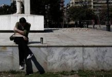 Εργασιακή φτώχεια