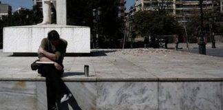 Εργασιακή φτώχεια