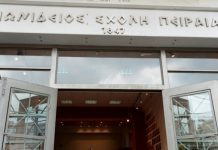 Εργασίες ανακαίνισης και συντήρησης στην Ιωνίδειο Σχολή στο Πειραιά