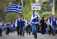 Στη Βάρη η μαθητική παρέλαση για την 28η Οκτωβρίου 2018