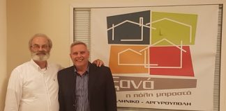 Στο πλευρό του Κώστα Στέφα ο Ευάγγελος Βαζαίος για το Δήμο Ελληνικού-Αργυρούπολης