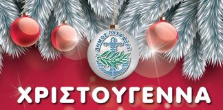 Σε ρυθμούς Χριστουγέννων οι δρόμοι της Γλυφάδα . Όλο το πρόγραμμα των εκδηλώσεων
