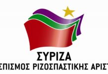 Ο ΣΥΡΙΖΑ Αλίμου για τις αυτοδιοικητικές εκλογές του Μαϊου