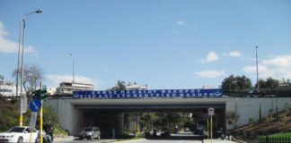 Κυκλοφοριακές ρυθμίσεις λόγω έργων στο Παλαιό Φάληρο