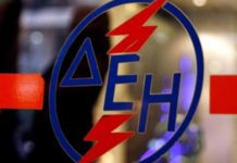 Εκτεταμένες και πολύωρες διακοπές ρεύματος στη Γλυφάδα τη Δευτέρα 2 Δεκεμβρίου