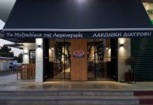 Τα Μεζεκλίκια της Λαχαναγοράς. Το στέκι της γεύσης και της παρέας